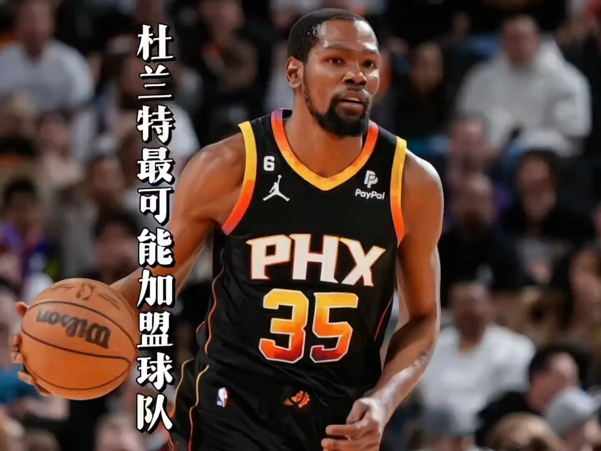 九游下载-太阳关键时刻失误不断，球队憾负对手，出现组织谢谢欢迎资料两个科技管理注册.的简单介绍-九游下载