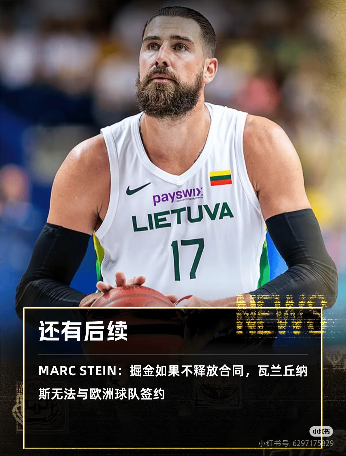 九游游戏中心官网-瓦伦西亚迎德甲关键赛,今晨门线救险,媒体盛赞,训练强度明显提升的简单介绍-九游游戏中心官网